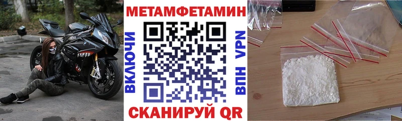 Амфетамин VHQ наркотики Далматово
