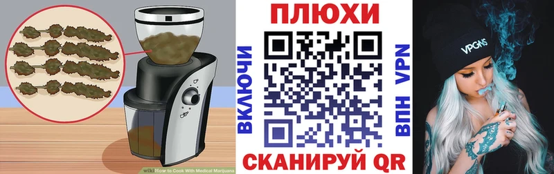Печенье с ТГК марихуана blacksprut маркетплейс Далматово