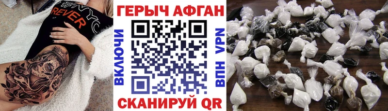 магазин продажи   Далматово  ГЕРОИН гречка 