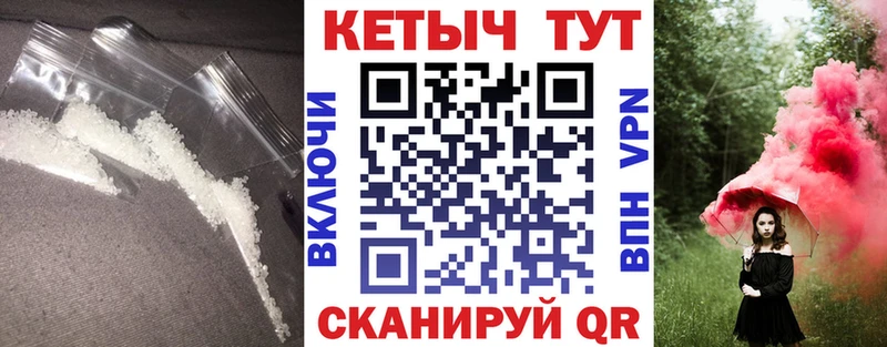 дарнет шоп  Далматово  Кетамин ketamine 