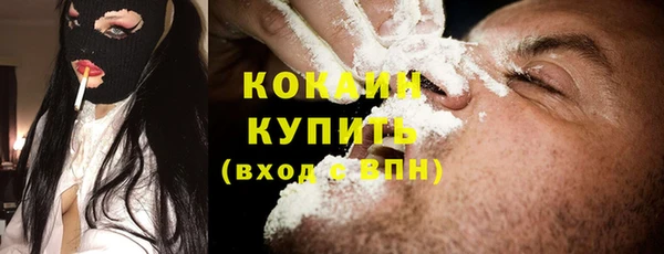 а пвп мука Богородицк