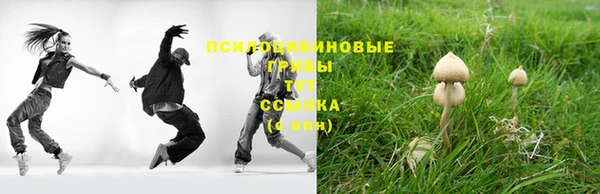 мефедрон VHQ Михайлов