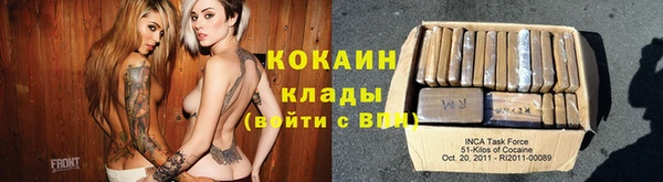 а пвп мука Богородицк
