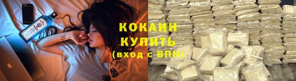 экстази Богородск