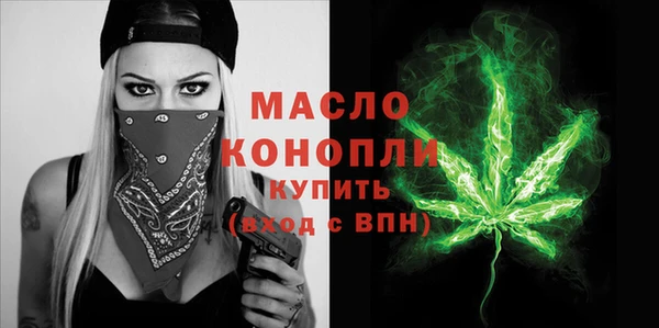 экстази Богородск