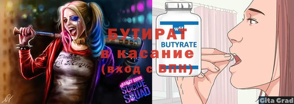 метадон Бронницы