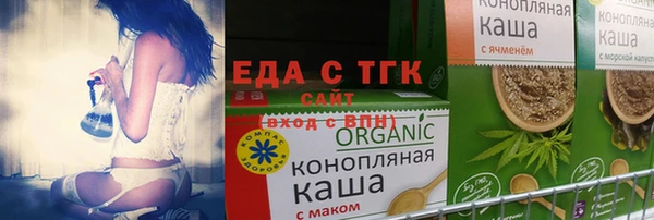 прущие грибы Белокуриха