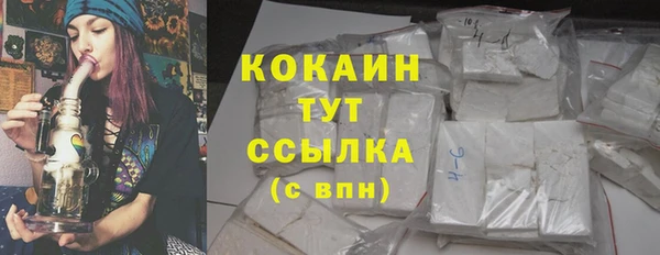 метадон Бронницы