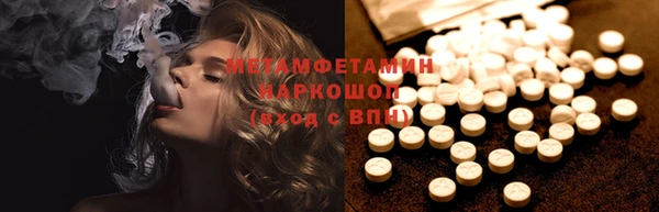 метадон Бронницы