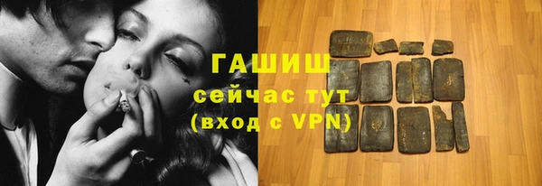 экстази Богородск