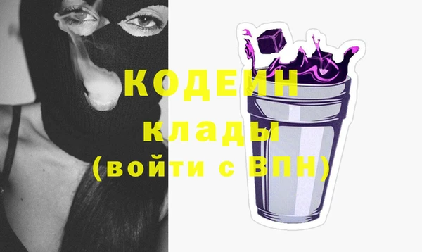 экстази Богородск