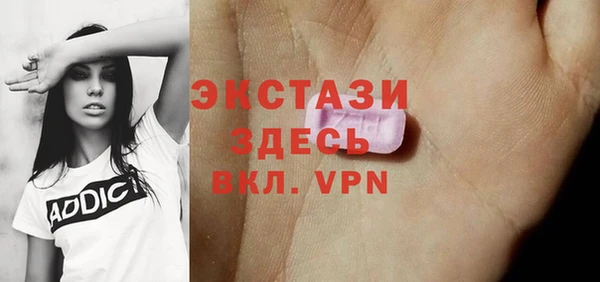 экстази Богородск