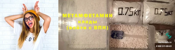 крисы Бугульма
