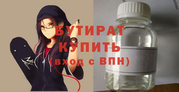 шишки Богданович