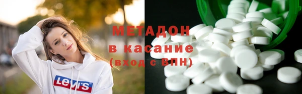 экстази Богородск