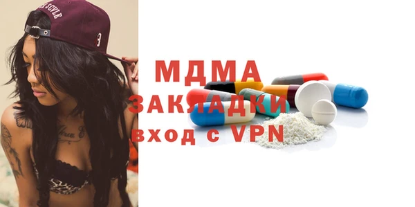 крисы Бугульма