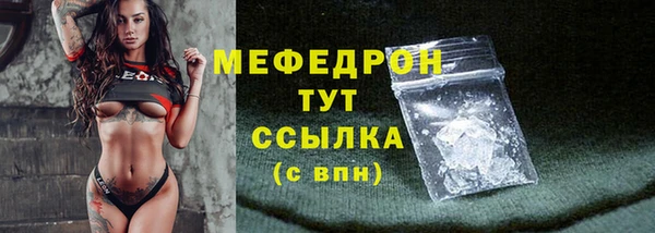 экстази Богородск