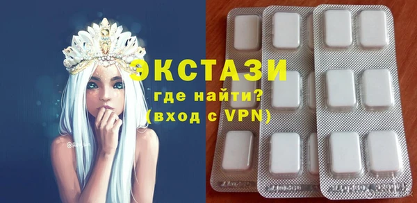 экстази Богородск