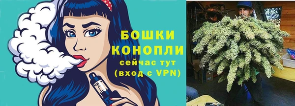 метадон Бронницы