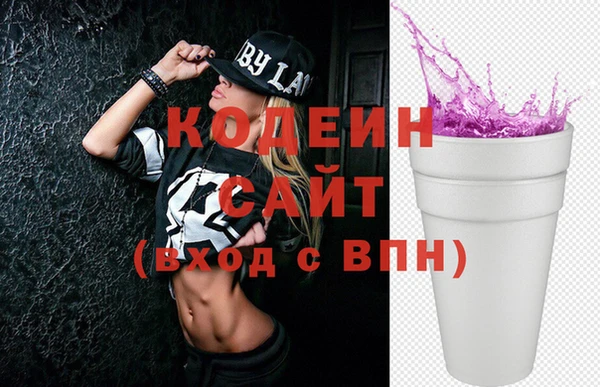 экстази Богородск