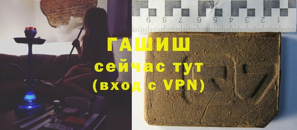 крисы Бугульма