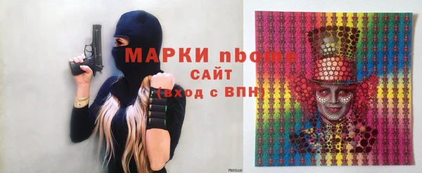 а пвп мука Богородицк