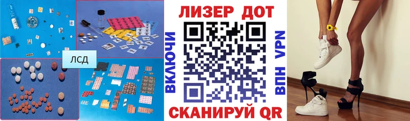 ссылка на мегу онион  что такое наркотик  Далматово  ЛСД экстази кислота 