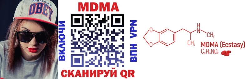 продажа наркотиков  Далматово  MDMA молли 