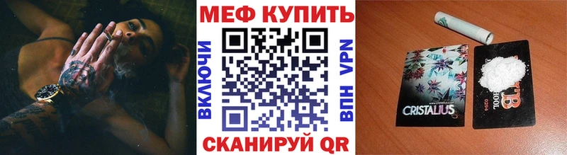 МЯУ-МЯУ мука Далматово