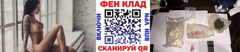 darknet Telegram  Далматово  Первитин винт  купить наркотик 