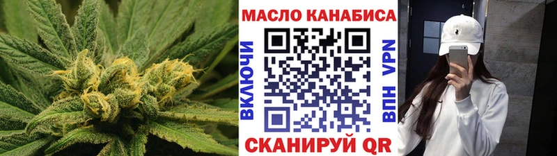 Дистиллят ТГК вейп Далматово
